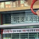 이민호치과의원 이미지