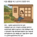 일상의작업실