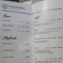 양상블 | 문래맛집 데이트코스로 좋은 양상블 솔직후기