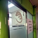 수곡초등학교 | [파충류샵 게코나무숲] 청주 파충류샵 크레스티드 게코 입양후기