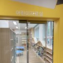 양산시립상북도서관 이미지