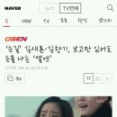 ‘눈길’ 김새론·김향기, 보고만 있어도 눈물 나는 ‘열연’ 이미지