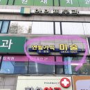 연필가득미술교습소