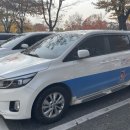 안성시 교통약자이동지원센터 이미지