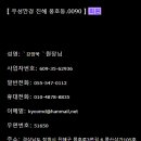 우성안경원 이미지