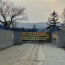 청림초등학교 앞(육교 밑) | 율이네(16개월) # 대구어린이교통랜드 아기랑 다녀온 후기 :: 아기는 비추천, 어린이는 추천