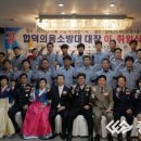 합덕프라자연회장