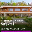아동극 피터팬 네이버블로그