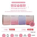 제세한의원 이미지