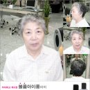 여자)아이롱펌 #26: 대천동 아이롱파마 이미지