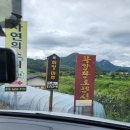 화양황토펜션 이미지