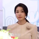 김건희 이미지