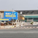 유성종합스포츠센터 2층 이미지