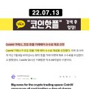 CoinW 거래소, 모든 현물 거래페어 수수료 제로 선언 [코인핫플] 이미지