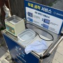 장군안경렌즈공주 | 공주안경점 다비치 후기, 시력 안 맞고 불편했다면 꼭 가보세요!