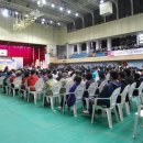 종합운동장 실내체육관 이미지