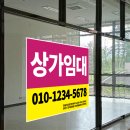 한솔현수막 - 동구 송림로 109 | 한솔현수막