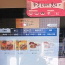 명랑핫도그천안차암점 | 천안 명랑핫도그 치즈스틱 파는 곳? 5군데 전화 돌리고 찾은 두정점 후기