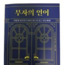 미래와신뢰 이미지