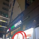 슬기로운 GYM 이미지