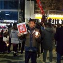 농사꾼이 촛불을 들면 ...... 이미지