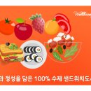 거성샌드위치 이미지