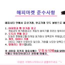영 복사