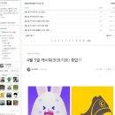네이버 블로그 1년 만에 5만 원을 벌었습니다.