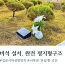 애기봉목장 이미지