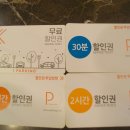 스킨케어풋앤풋 네이버블로그