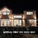 나나공인중개사사무소 이미지