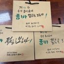 음성군노인복지관 케이에스피뉴스
