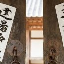 일성트루엘어린이집 이미지