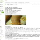 (주)델코퍼레이션 | ＜★필독★＞ 안성공도블루밍아파트 21X동 1901호 고객님댁에 반딧불이 새집증후군 시공을 갔는데 . . .|