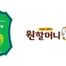 원할머니보쌈전북