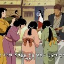 이누야샤의 진정한 찌통캐+다수안티보유 금강 영업들어감ㅋ(스압주의) 스포,브금有 이미지