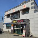 엄청난해장국 | 아산 탕정 해장국 국밥 맛집 :: 탕정 엄청난해장국 방문후기