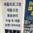 K CARE(케이케어) | 부산운동 케이바디케어 명장점 등록 후기!!!