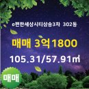 스타필드부동산공인중개사사무소 이미지