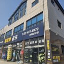 빅토리 | 국산파크골프채 부모님선물로 선택했던 빅토리 세트 가격 후기