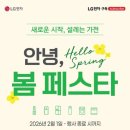 베스트샵 이미지