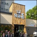 뭉클돈 광주상무점 | 상무지구 맛집 중 재방문할 수밖에 없는 곳 뭉클돈 광주상무점 후기