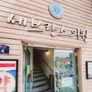 종로세브란스의원 이미지