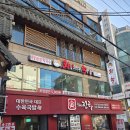 황토숯가마로구운족발 | 신촌맛집 황토숯가마로구운족발 보쌈에 쏘맥
