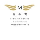 청암수학교습소 이미지