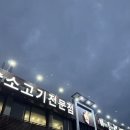 미트랑전주본점 이미지