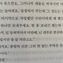 조예은 작가 글 너무 좋아 이미지