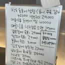 대전건강원