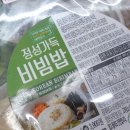 지에스(GS)25익산남중점 | GS 25 편의점 도시락 정성가득 비빔밥 먹어봤어요!