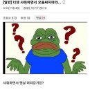 의사 &#34;샤워중 소변보기 조심해야&#34; 이미지